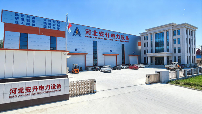 شركة Ansheng Electric تتألق في معرض EPOWER السادس والعشرين بمجموعة كاملة من المحولات عالية الكفاءة من الفئة 1